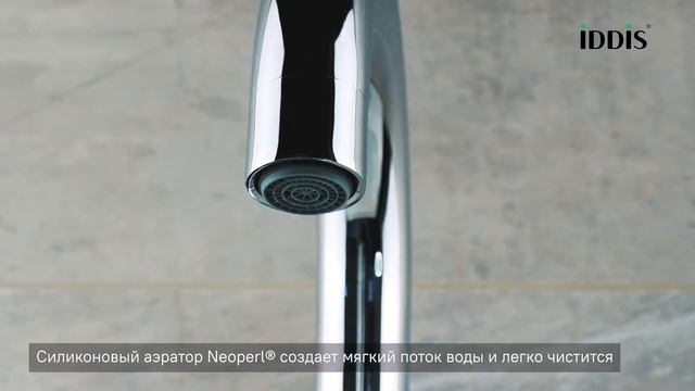 Смеситель для умывальника_IDDIS_Copter смотреть онлайн