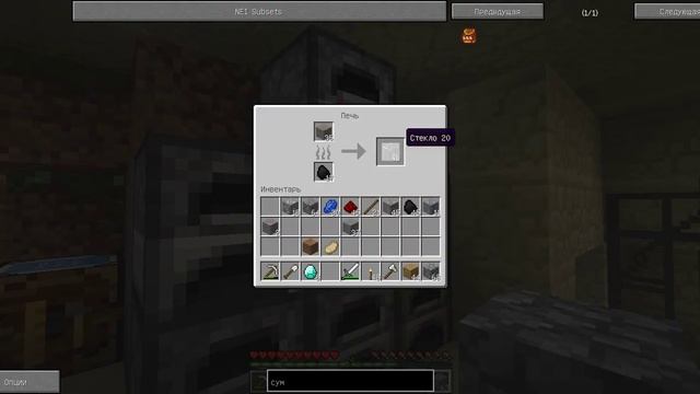 minecraft нефтеперегонная вышка часть 10 смотреть онлайн