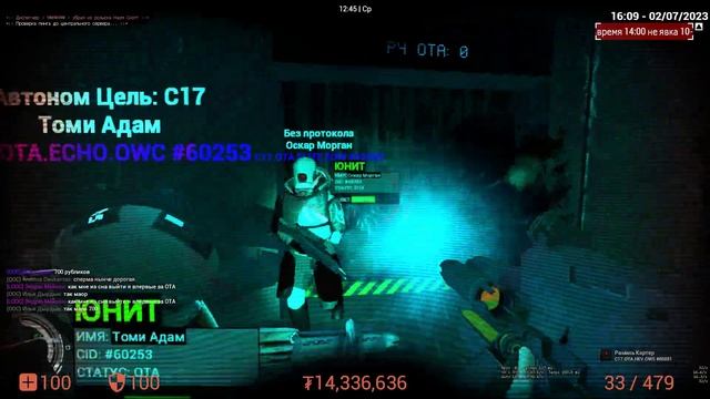 Garry's Mod | Снято с помощью GeForce смотреть онлайн