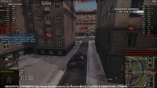 KORBEN DALLAS\\\СТРАДАЕТ НА ИМБЕ 9 ЛЕВЕЛА