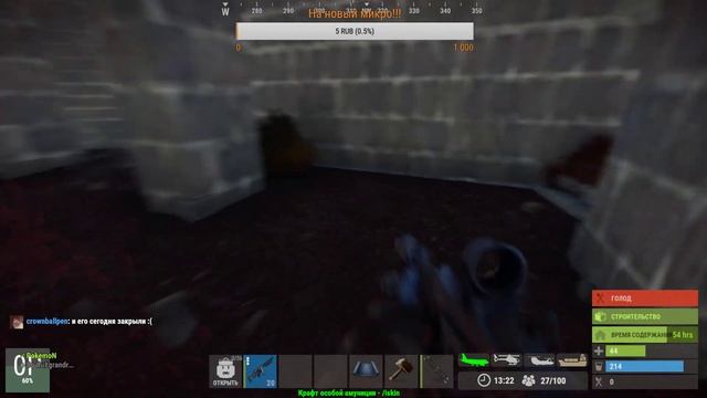 Rust Aria Обороняем свое королевство!! смотреть онлайн