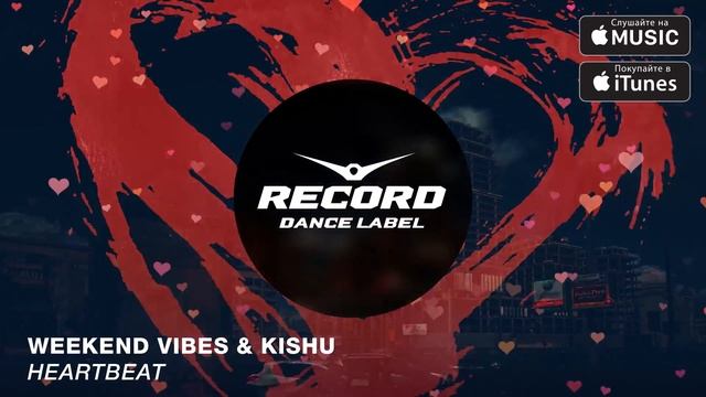 Weekend Vibes & Kishu - Heartbeat | Record Dance Label