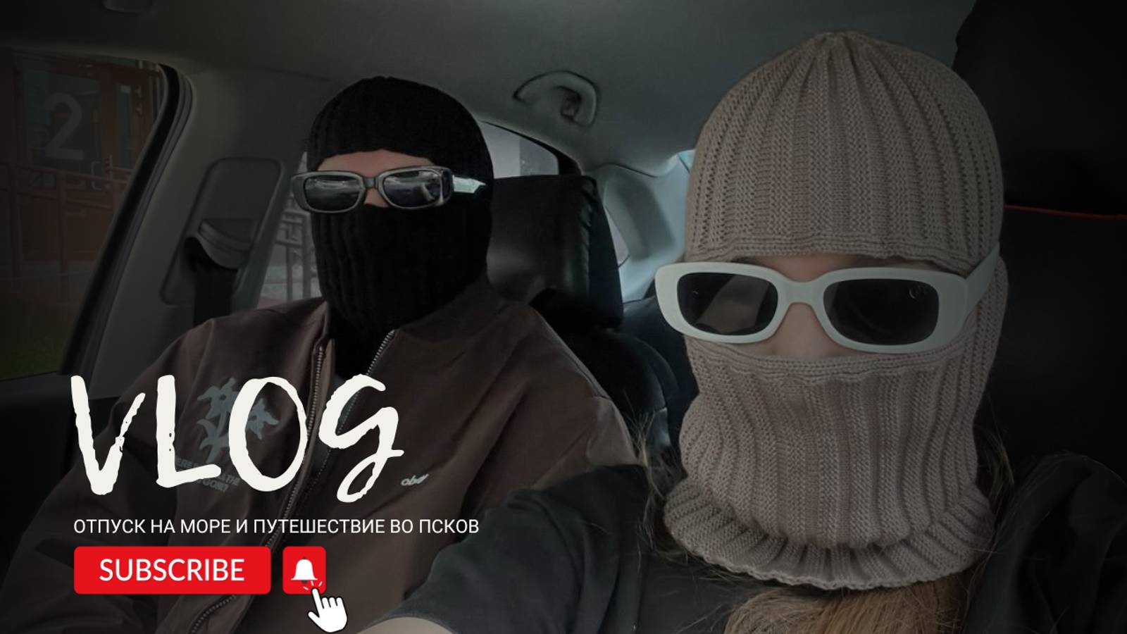 VLOG#1 Море | Псков смотреть онлайн