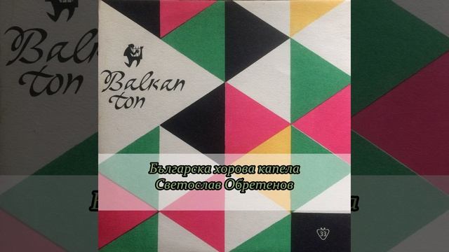 Царевица ранна смотреть онлайн