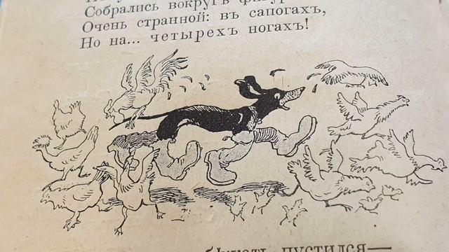 «Гога каких много» смотреть онлайн