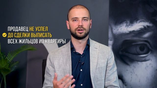 Договор ЗАДАТКА при покупке КВАРТИРЫ: все нюансы смотреть онлайн