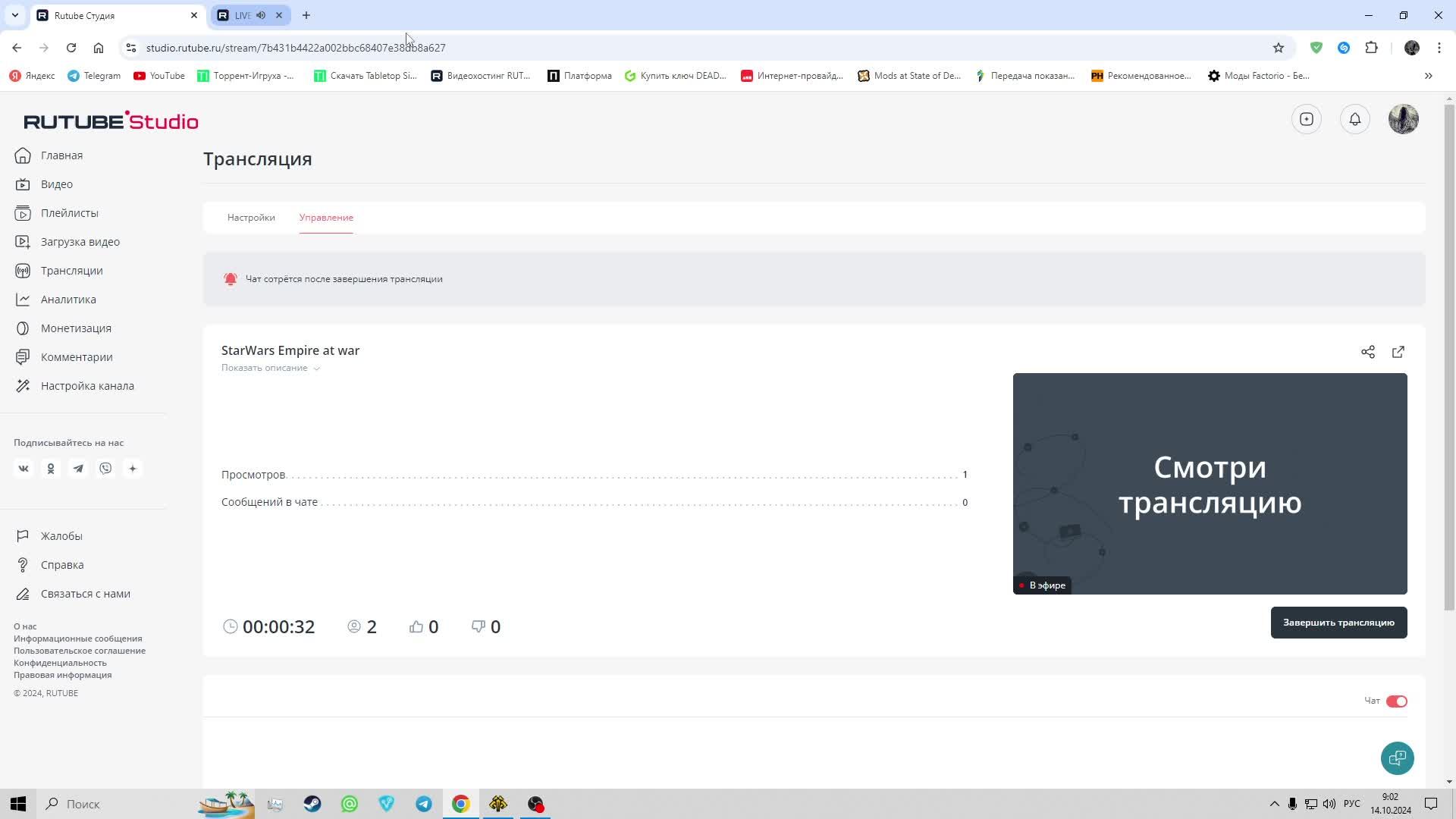 StarWars Empire At War