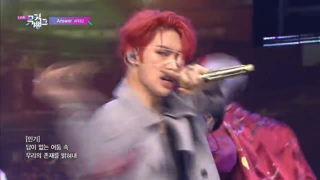 ATEEZ (에이티즈) - Answer [Music Bank / 2020.01.31]