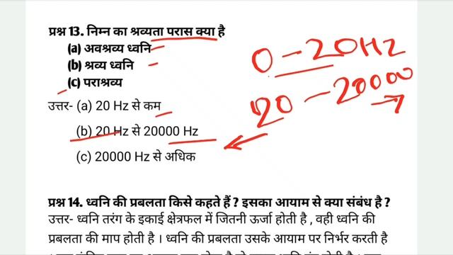 Class 8 Science Question paper Jac Board 2022 Term 2, Day 4 Classes VVI Question Science (विज्ञान) смотреть онлайн
