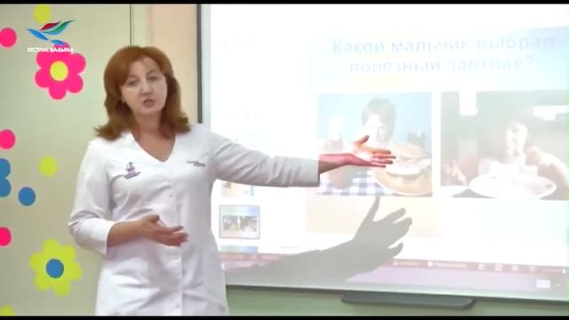 Стоматолог в детском саду Росинка 23 10 19