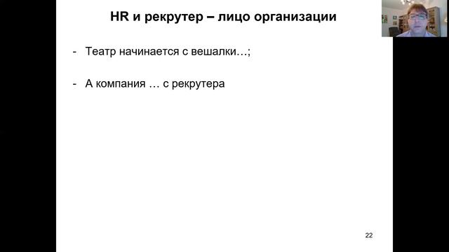 Тема 4.4 смотреть онлайн