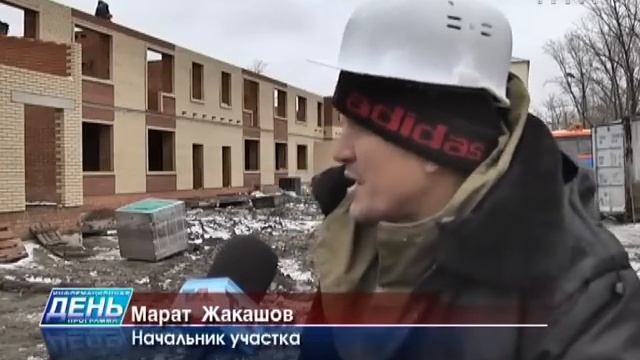 Лисаковск, выпуск программы «День» от 4 ноября 2015г