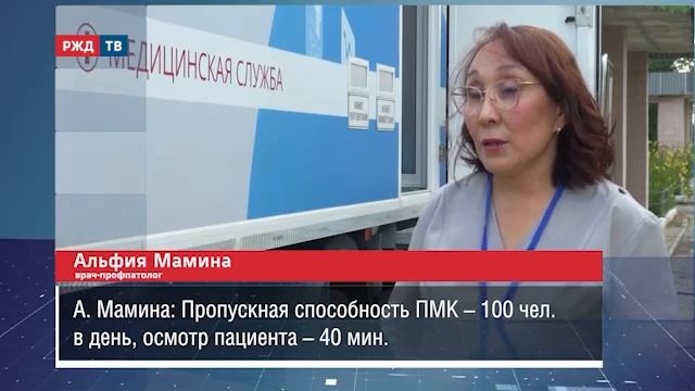 О работе передвижного медицинского комплекса в Астраханской области смотреть онлайн