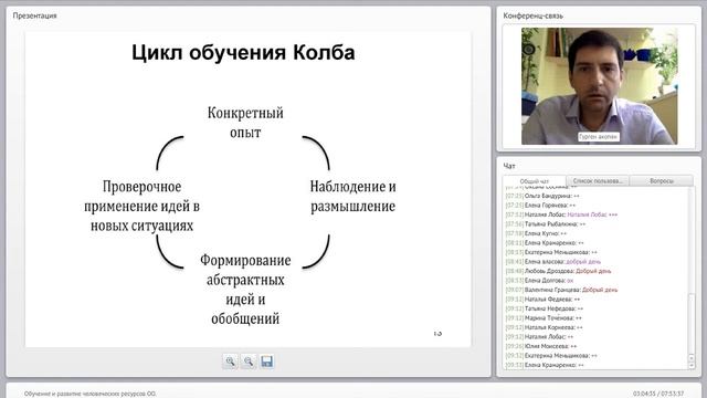 Webinar от 26 05 2016 774760 смотреть онлайн
