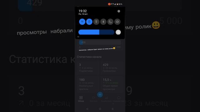 просмотры набрали😊😇будет время будет ролик ☺😊а ты не скучай