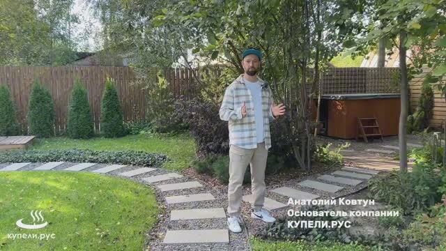 Как подготовить площадку и коммуникации для купели смотреть онлайн