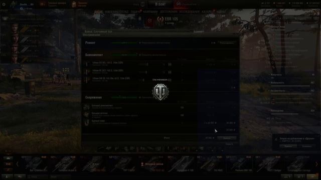 WOT Test play! Катаем тест Ворлд оф Танкс. 18+ смотреть онлайн