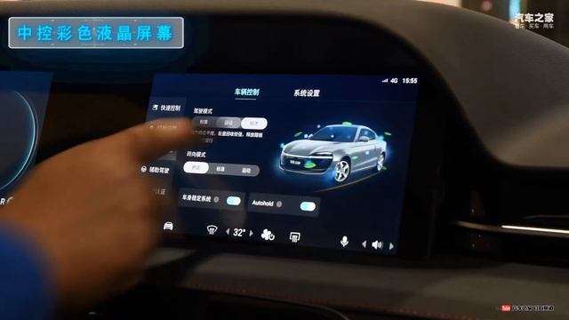 功能手册 2020款零跑S01 460 Pro смотреть онлайн