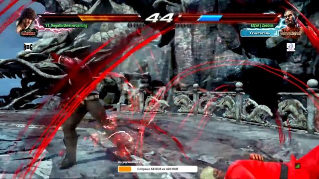 Нубим в Tekken7! 41.0 - Дикий Пол смотреть онлайн