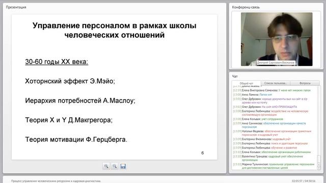 Webinar - Кадры от 03.12.2015 смотреть онлайн
