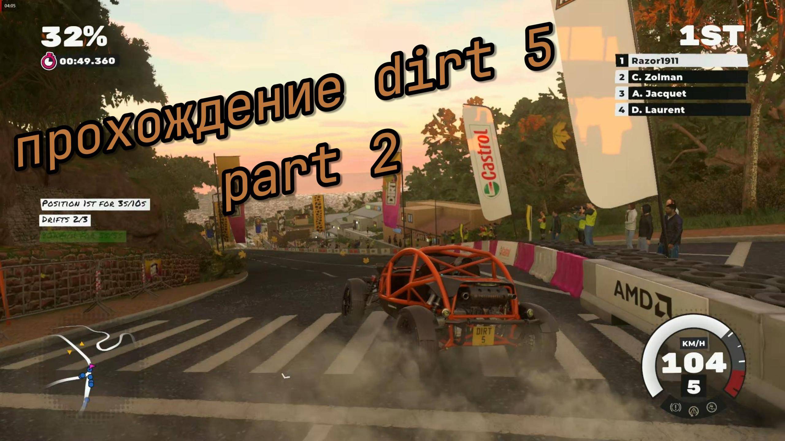 Прохождение Dirt 5 ( Часть 2)