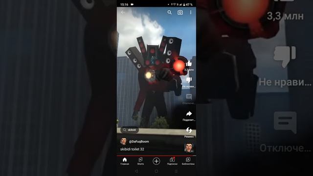 Скибиди туалет ржака🤣🤣🤣(Реакция СЕНИ на СКИБИДИ ТУАЛЕТ) смотреть онлайн