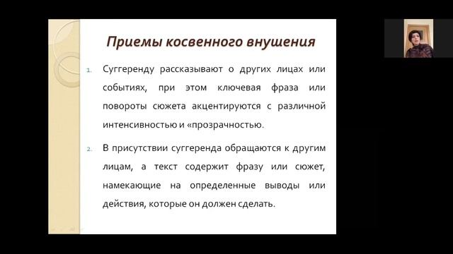 Лекция 7 2 смотреть онлайн