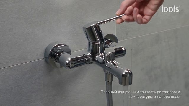 Смеситель для ванны Aiger AIGSB00i02WA смотреть онлайн