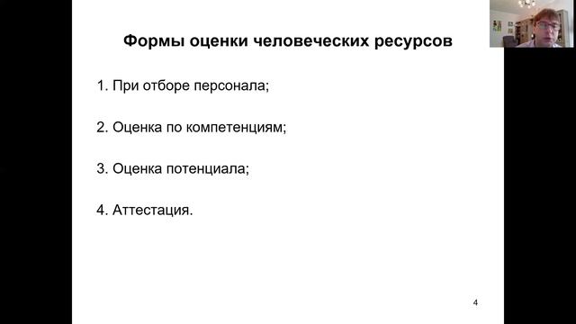 Тема 6.1 смотреть онлайн