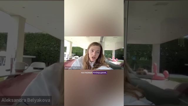 Теория 6 касаний #sashabelair смотреть онлайн