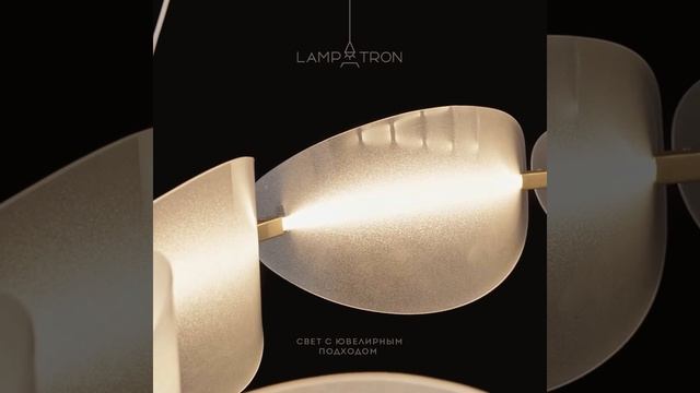 Кольцевые люстры KEARNEY