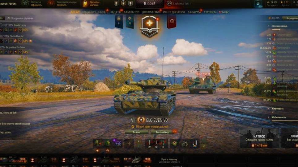 ✅ Мир танков. Фарм с подписчиком смотреть онлайн