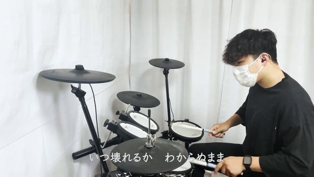 【叩いてみた】VIP - Mrs. GREEN APPLE［ドラム］※歌詞付き смотреть онлайн
