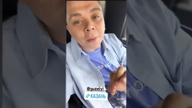 Казань! 20 го июня смотреть онлайн