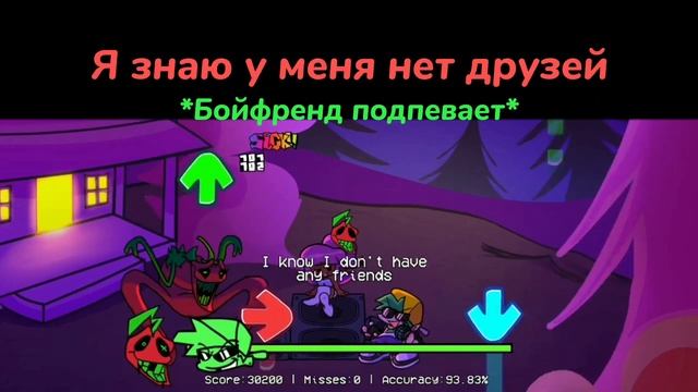 Not a Monster На Русском | FNF: B3 Remixed смотреть онлайн