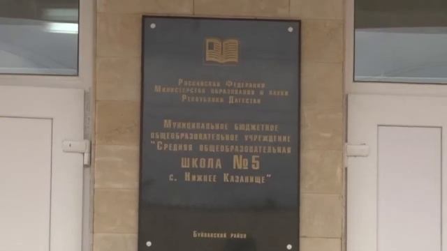 Председатель НС РД Хизри Шихсаидов с рабочим визитом посетил Буйнакский район смотреть онлайн