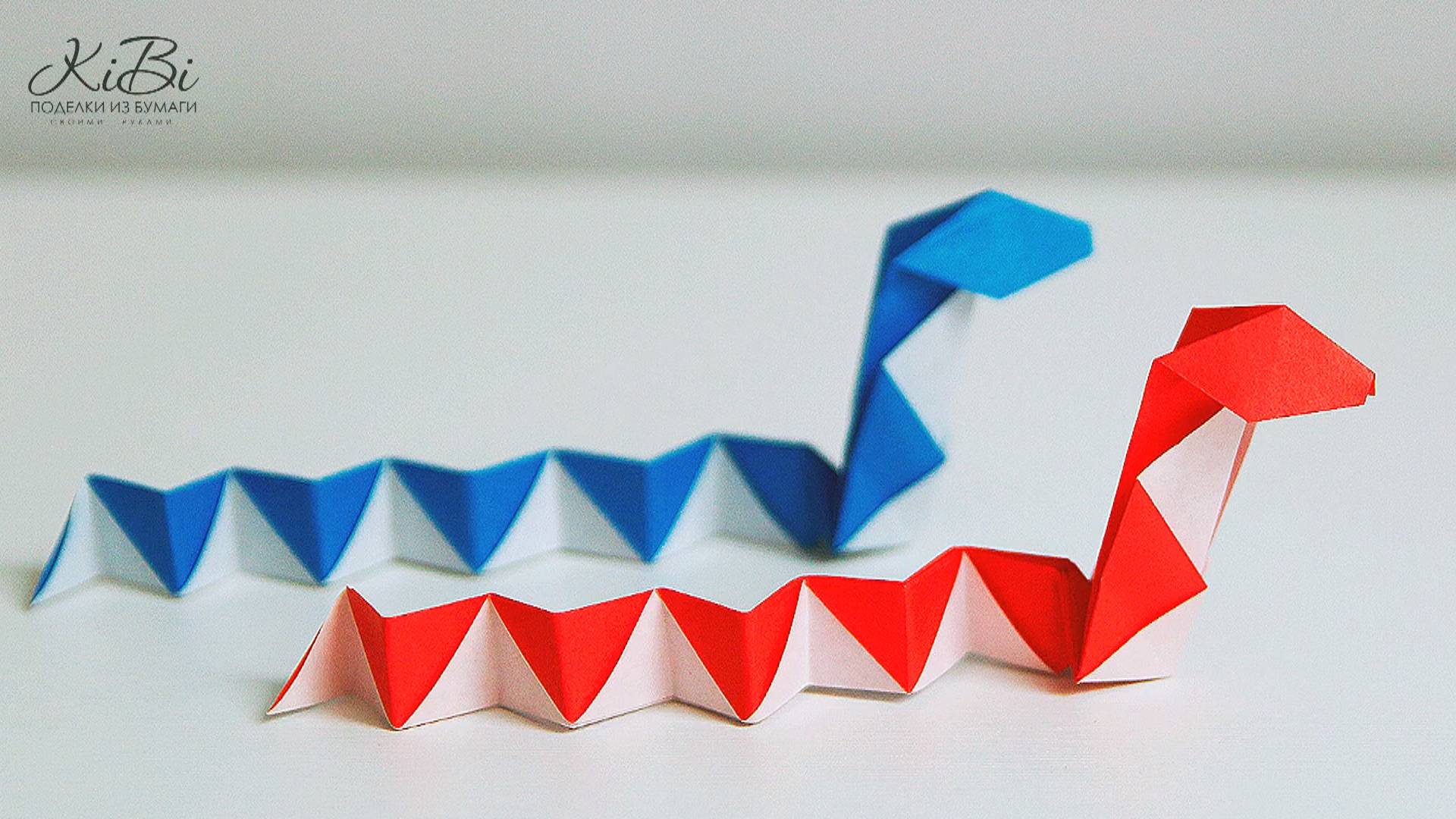 Оригами змея из бумаги |Поделки из бумаги для детей и начинающих | DIY смотреть онлайн