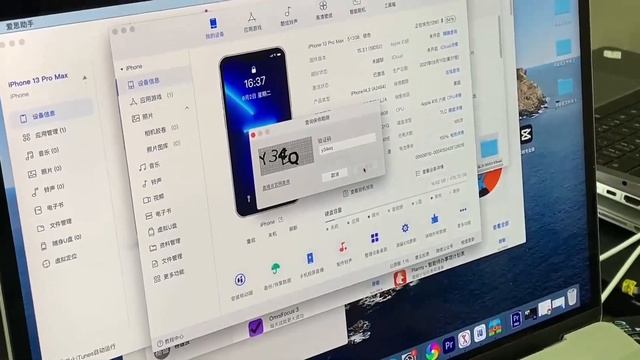 到 iPhone 13 Pro Max 512G 三台现场检测，对比某东差距3000多元，如何选 смотреть онлайн