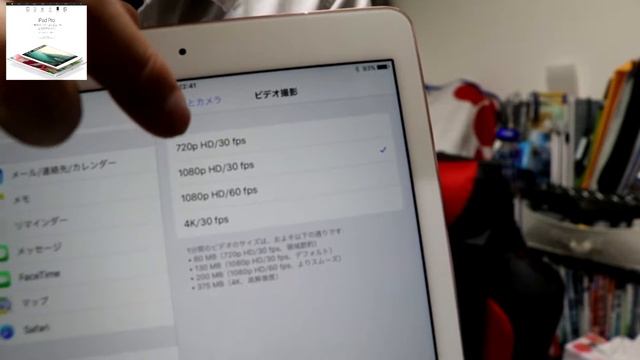 【Ａｐｐｌｅ】ipadPro9.7　ローズゴールド買いました！ смотреть онлайн
