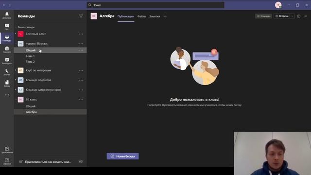 Тема 1 Лекция 2 смотреть онлайн