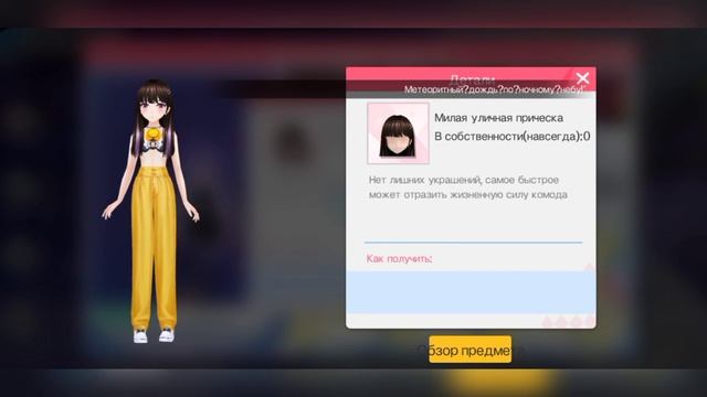 Обновление 8.04.22 Sweet Dance