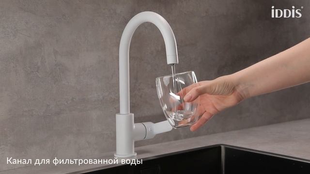 Смеситель для кухни_Cuba_CUBWTFJi05 смотреть онлайн