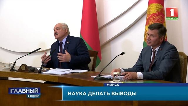 Александр Лукашенко провел встречу в БГУ, где обсуждались вопросы об улучшении системы образования смотреть онлайн
