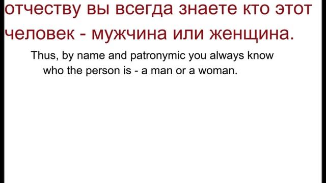 № 175 Русский язык - произношение тема смотреть онлайн