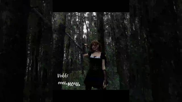 Ooes - ночь speed up смотреть онлайн