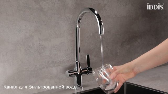 Смеситель для кухни_Pure_PURSBFJi05 смотреть онлайн