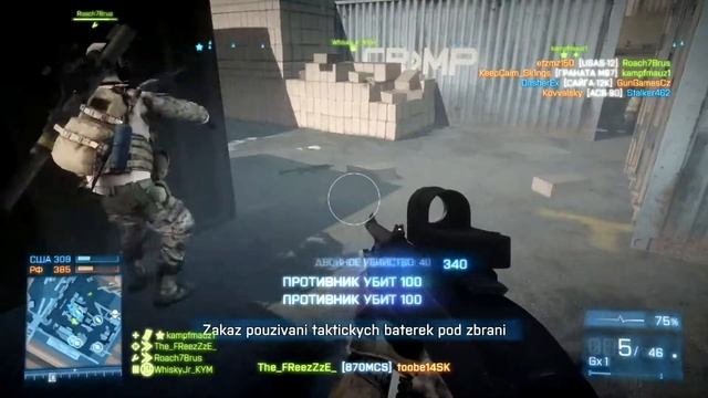 Battlefield 3 смотреть онлайн