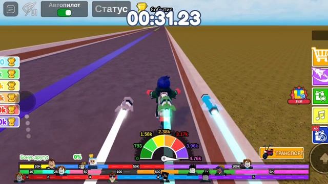 играю в roblox симулятор скорости мотоцикла смотреть онлайн