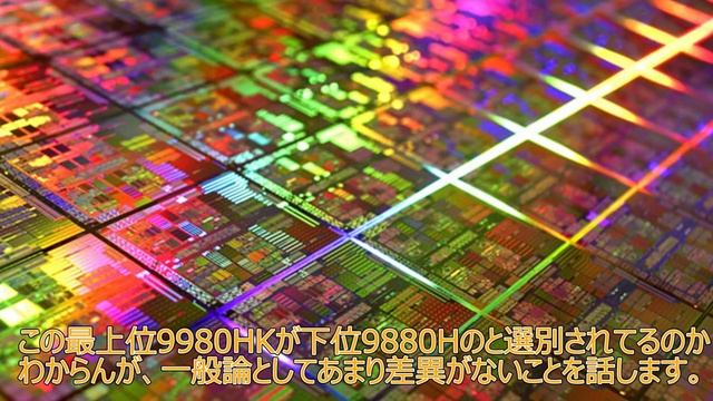 Appleの罠か？ 16インチ CPUがなぜか選べない。。Macbook PRO の選んではいけないCPU смотреть онлайн
