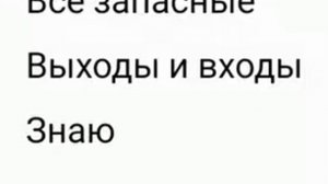 Текст песни Улетаю